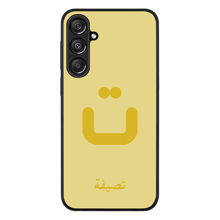 Custom Arabic Alphabet Letters Phone Case - Samsung A Series - Galaxy A16 / 5G / Rugged Black