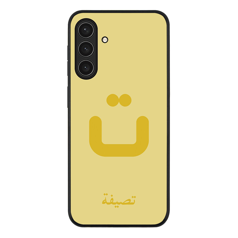 Custom Arabic Alphabet Letters, Phone Case - Samsung A Series