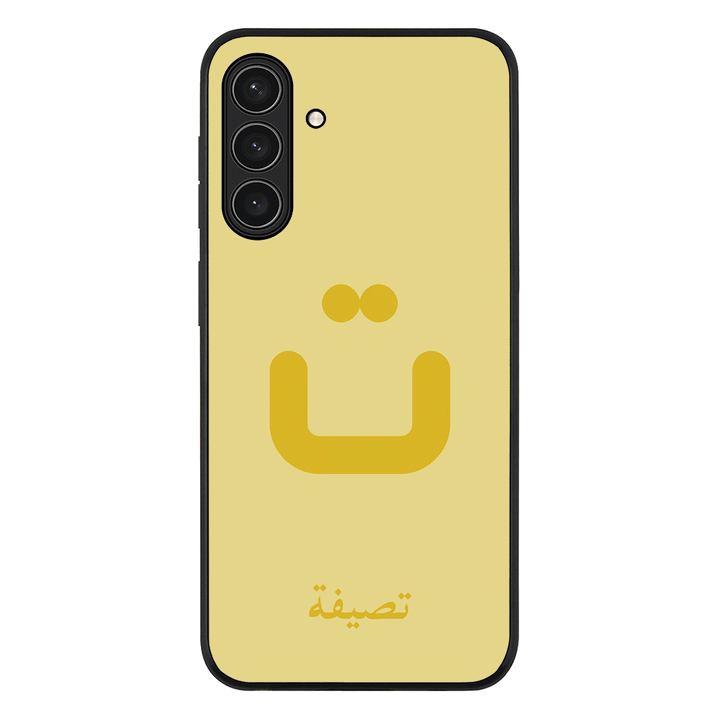 Custom Arabic Alphabet Letters Phone Case - Samsung A Series - Galaxy A26 / Rugged Black - Stylizedd