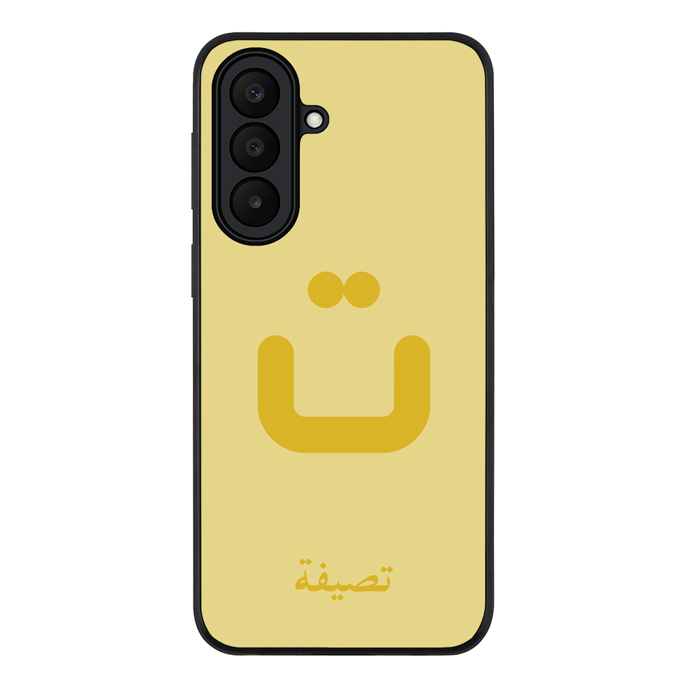 Custom Arabic Alphabet Letters, Phone Case - Samsung A Series