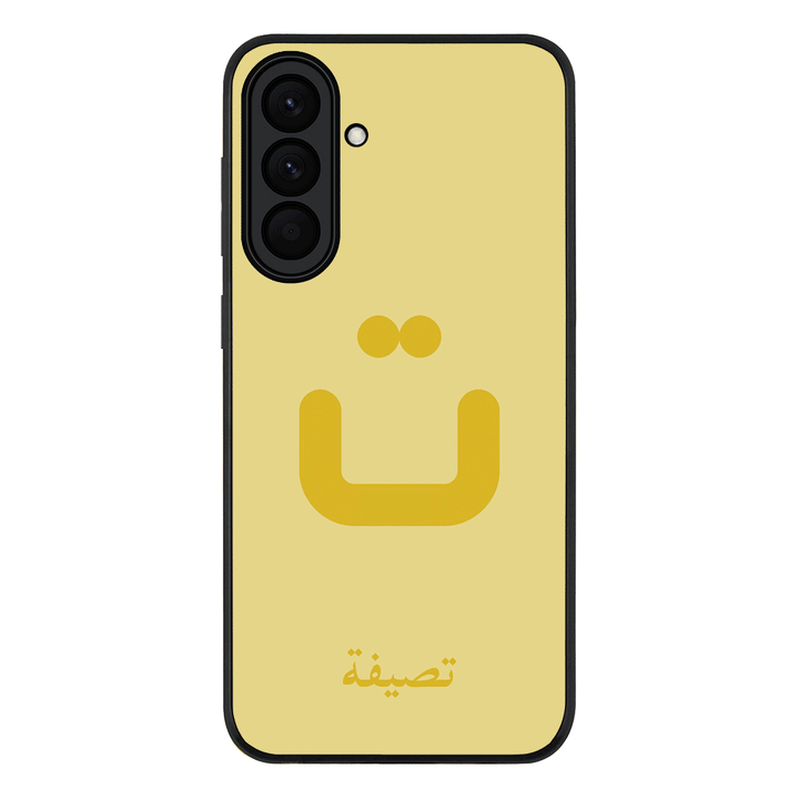 Custom Arabic Alphabet Letters, Phone Case - Samsung A Series