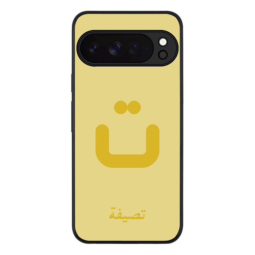 Custom Arabic Alphabet Letters, Phone Case - Google
