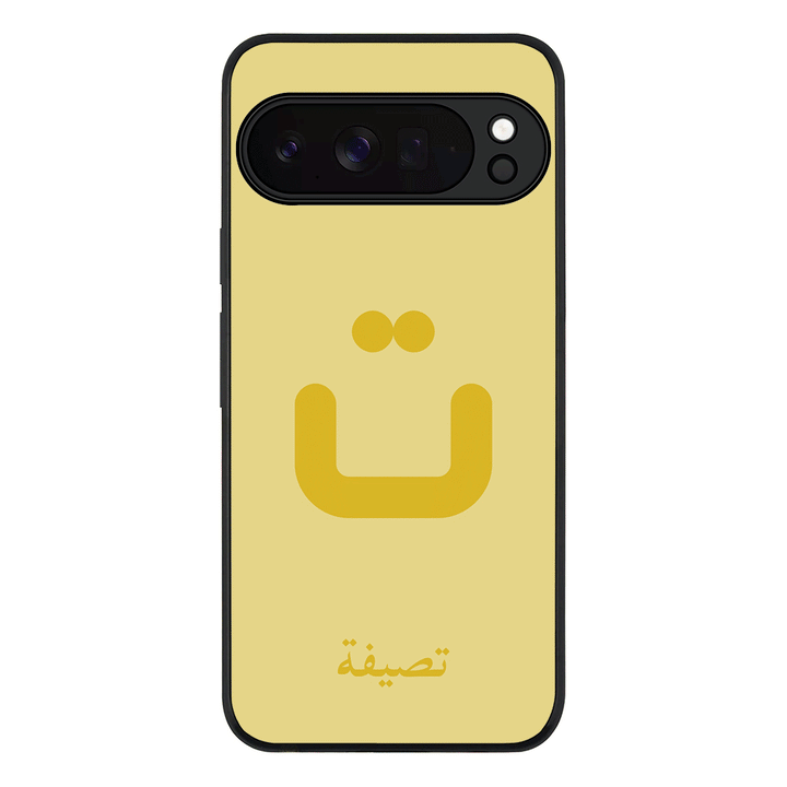 Custom Arabic Alphabet Letters, Phone Case - Google
