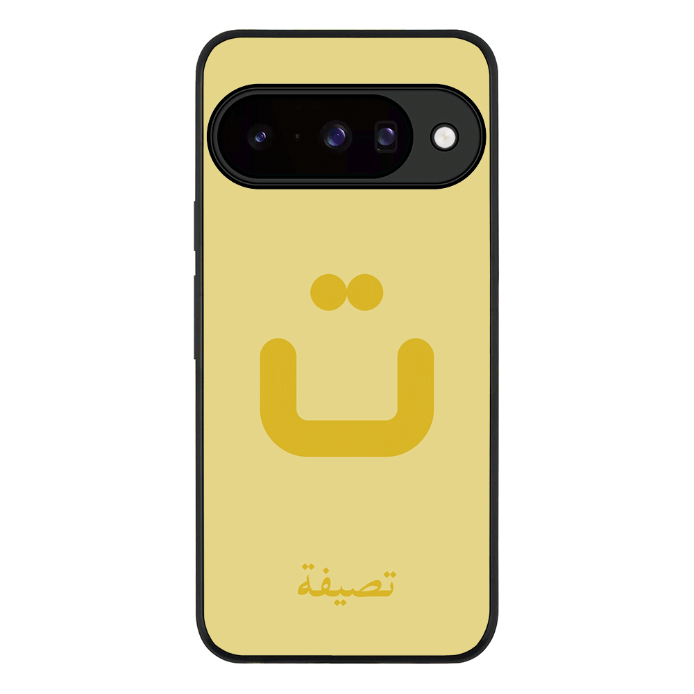 Custom Arabic Alphabet Letters, Phone Case - Google