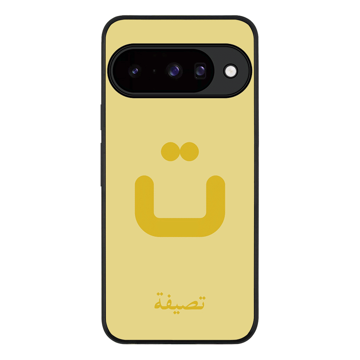 Custom Arabic Alphabet Letters, Phone Case - Google