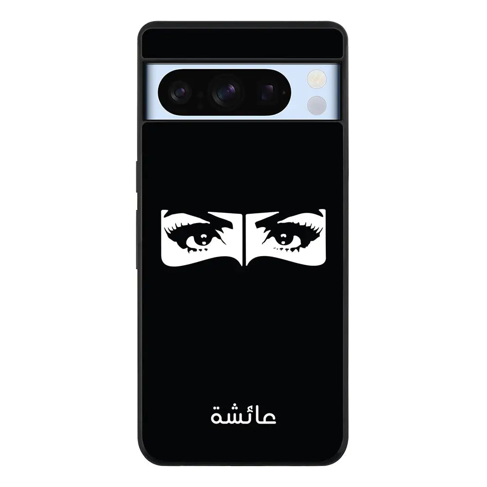 Google Pixel 8 Pro / Rugged Black Custom Name Niqabi Eye, Phone Case - Google - Stylizedd.com