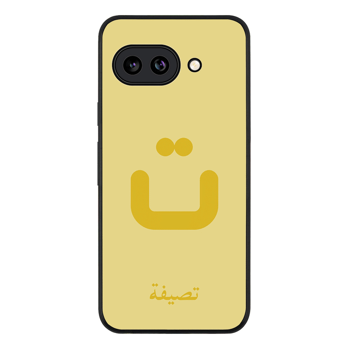Custom Arabic Alphabet Letters, Phone Case - Google
