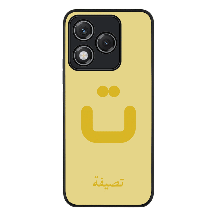 Custom Arabic Alphabet Letters, Phone Case - Honor