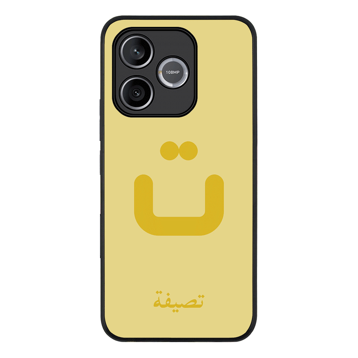 Custom Arabic Alphabet Letters, Phone Case - Honor