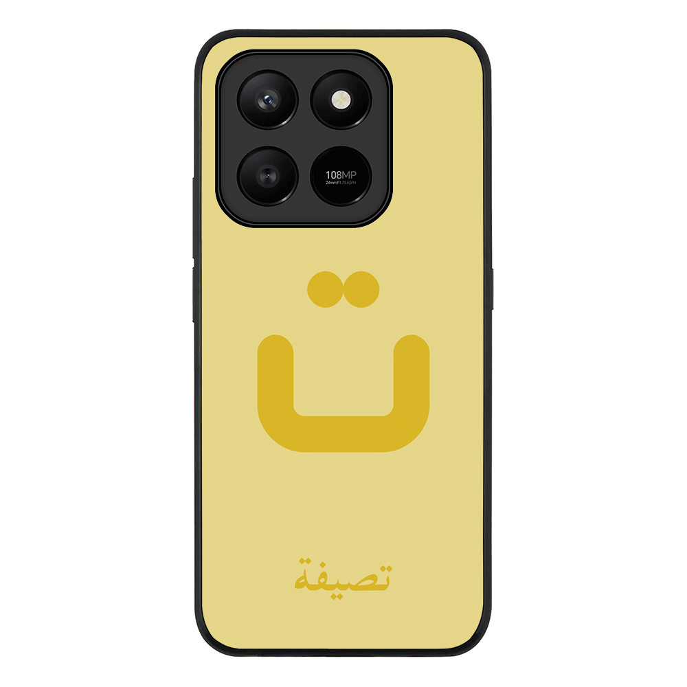 Custom Arabic Alphabet Letters, Phone Case - Honor