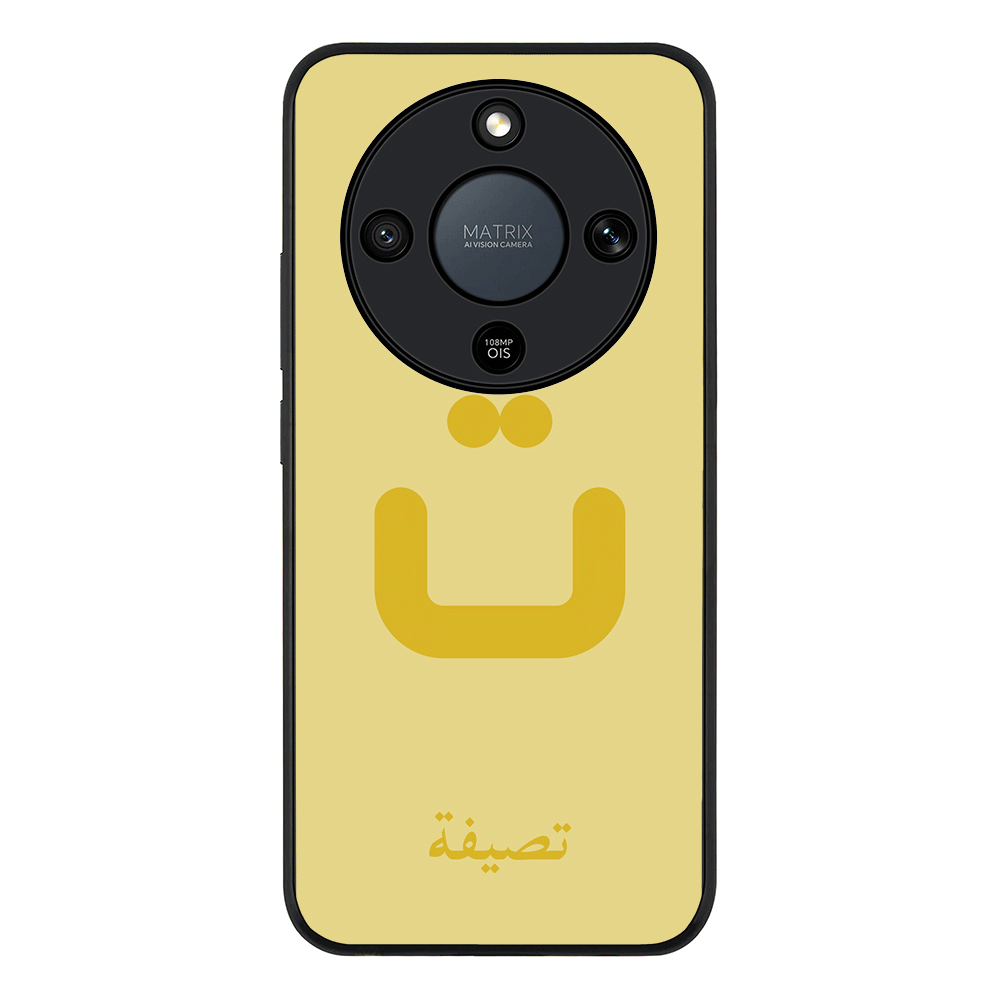 Custom Arabic Alphabet Letters, Phone Case - Honor