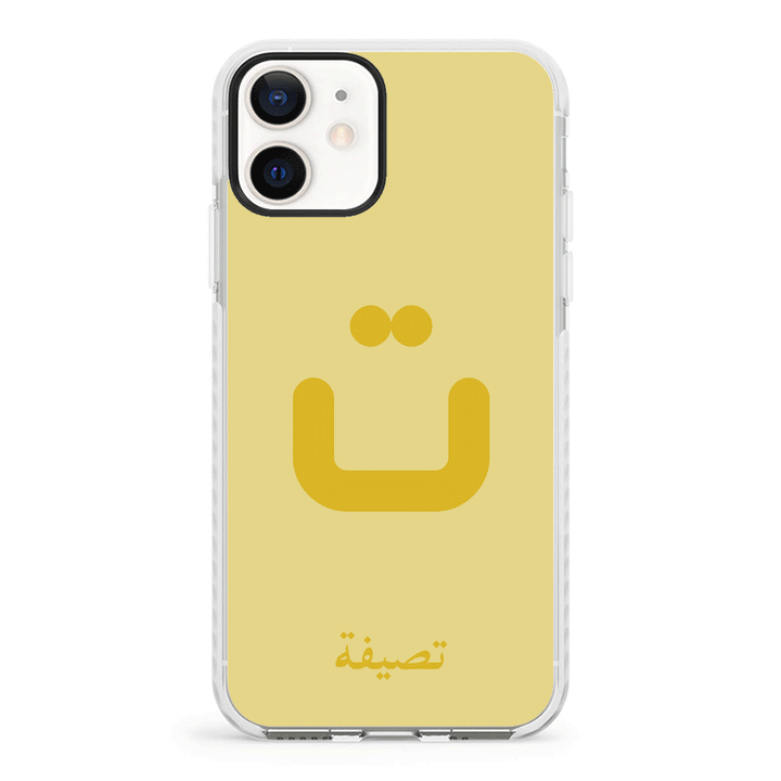 Apple iPhone 12 Mini / Impact Pro White Custom Arabic Alphabet Letters, Phone Case - Stylizedd.com