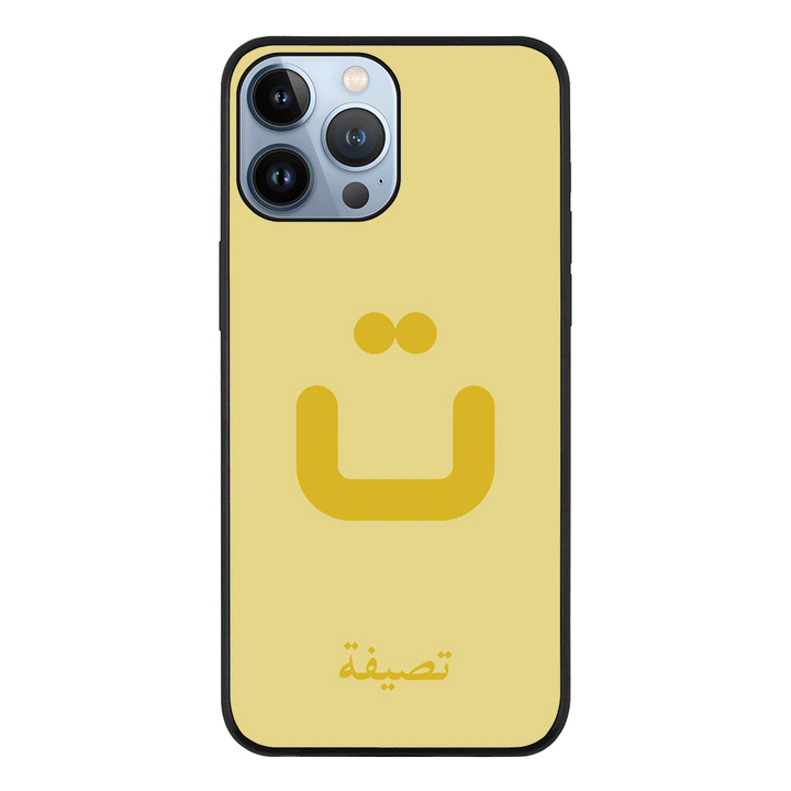 Apple iPhone 13 Pro Max / Rugged Black Custom Arabic Alphabet Letters, Phone Case - Stylizedd.com