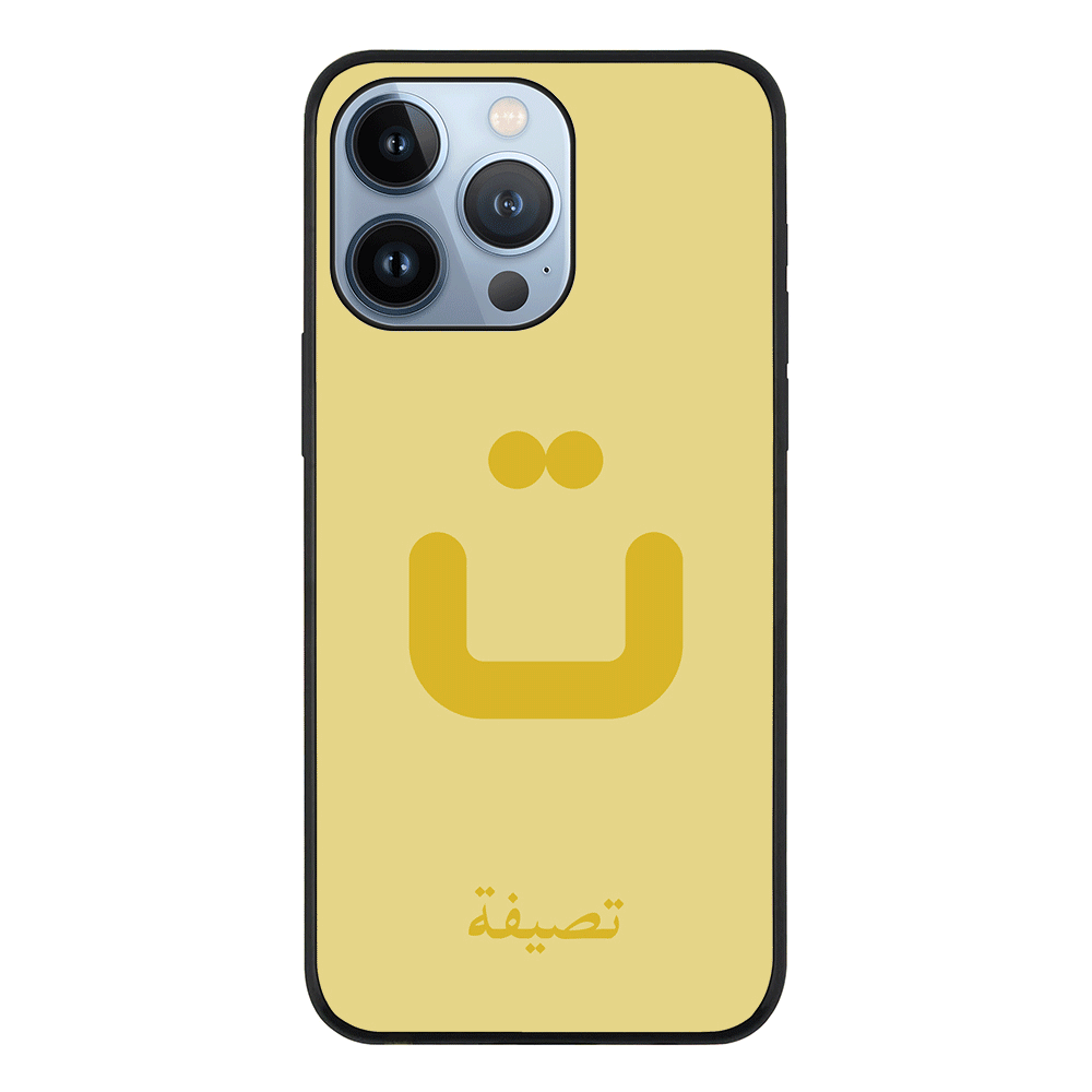 Apple iPhone 13 Pro / Rugged Black Custom Arabic Alphabet Letters, Phone Case - Stylizedd.com