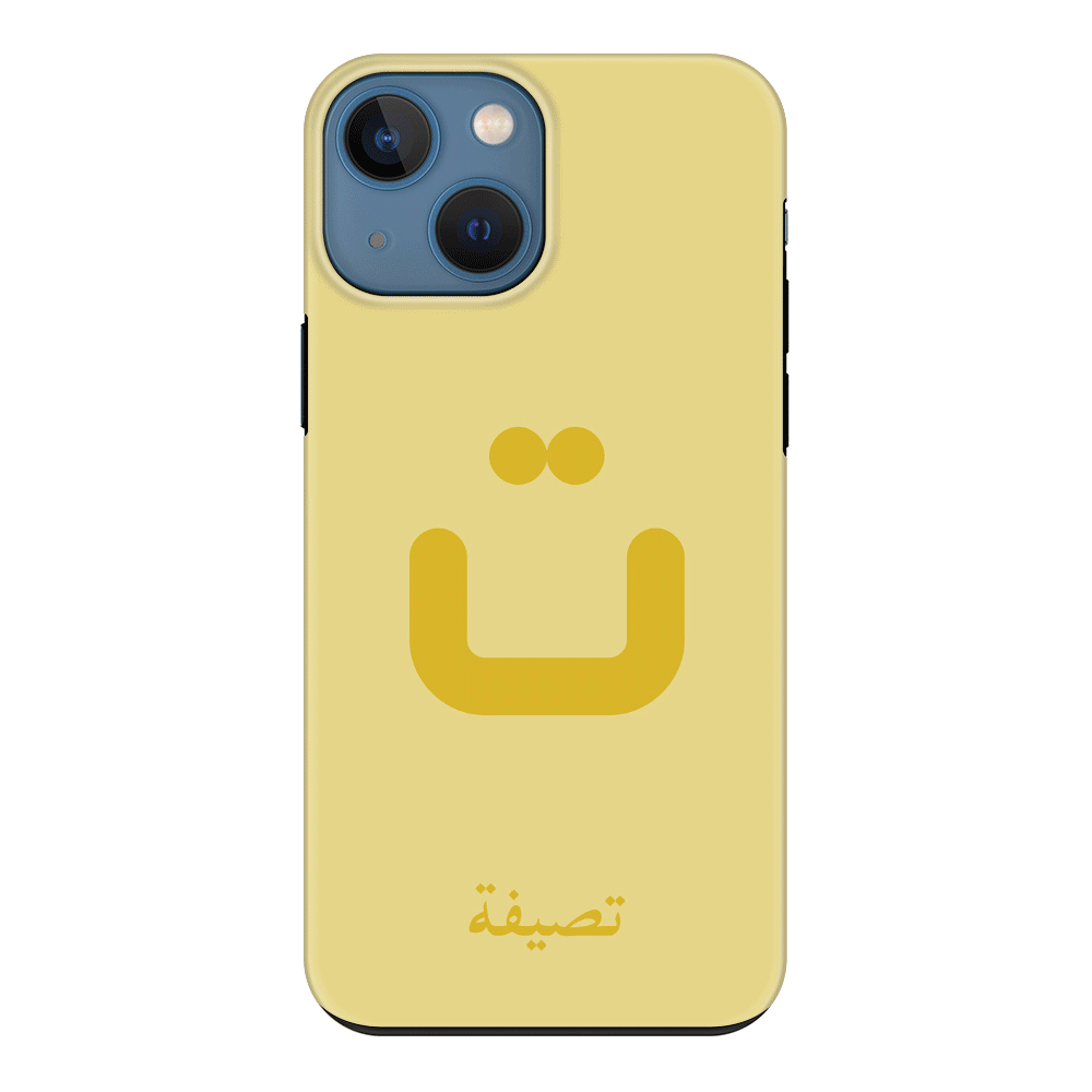 Apple iPhone 13 / Tough Pro Custom Arabic Alphabet Letters, Phone Case - Stylizedd.com
