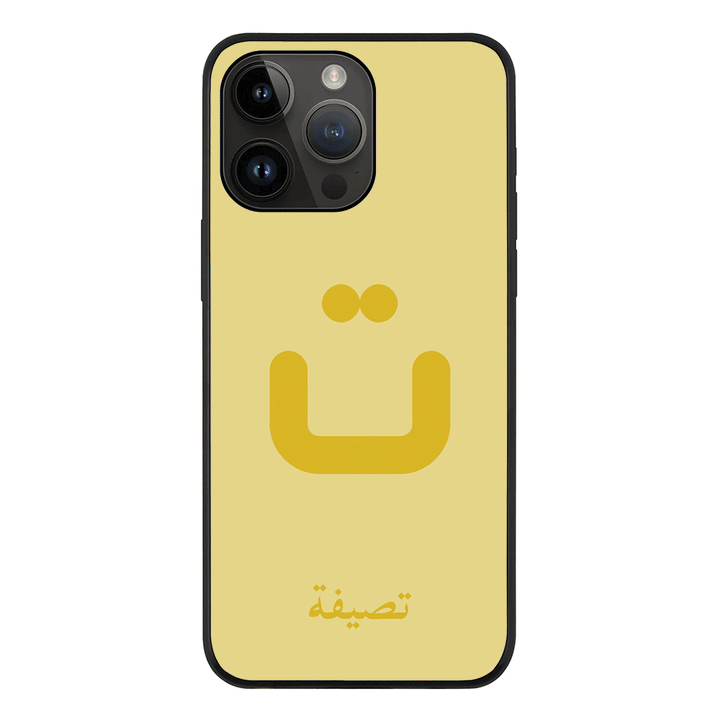 Apple iPhone 14 Pro Max / Rugged Black Custom Arabic Alphabet Letters, Phone Case - Stylizedd.com