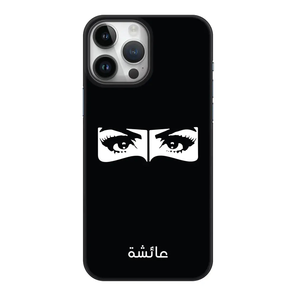 Apple iPhone 14 Pro Max / Clear Classic Custom Name Niqabi Eye, Phone Case - Stylizedd.com