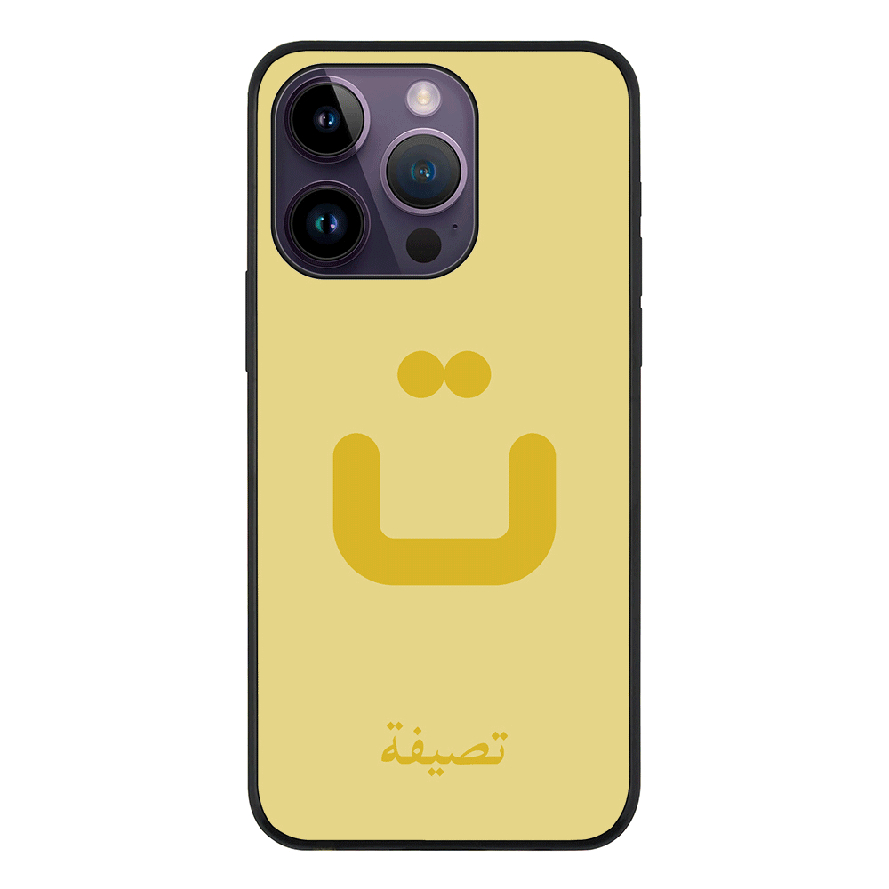 Apple iPhone 14 Pro / Rugged Black Custom Arabic Alphabet Letters, Phone Case - Stylizedd.com
