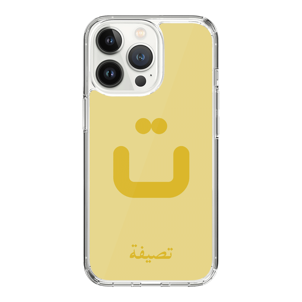 Apple iPhone 15 Pro / Rugged Black Custom Arabic Alphabet Letters, Phone Case - Stylizedd.com