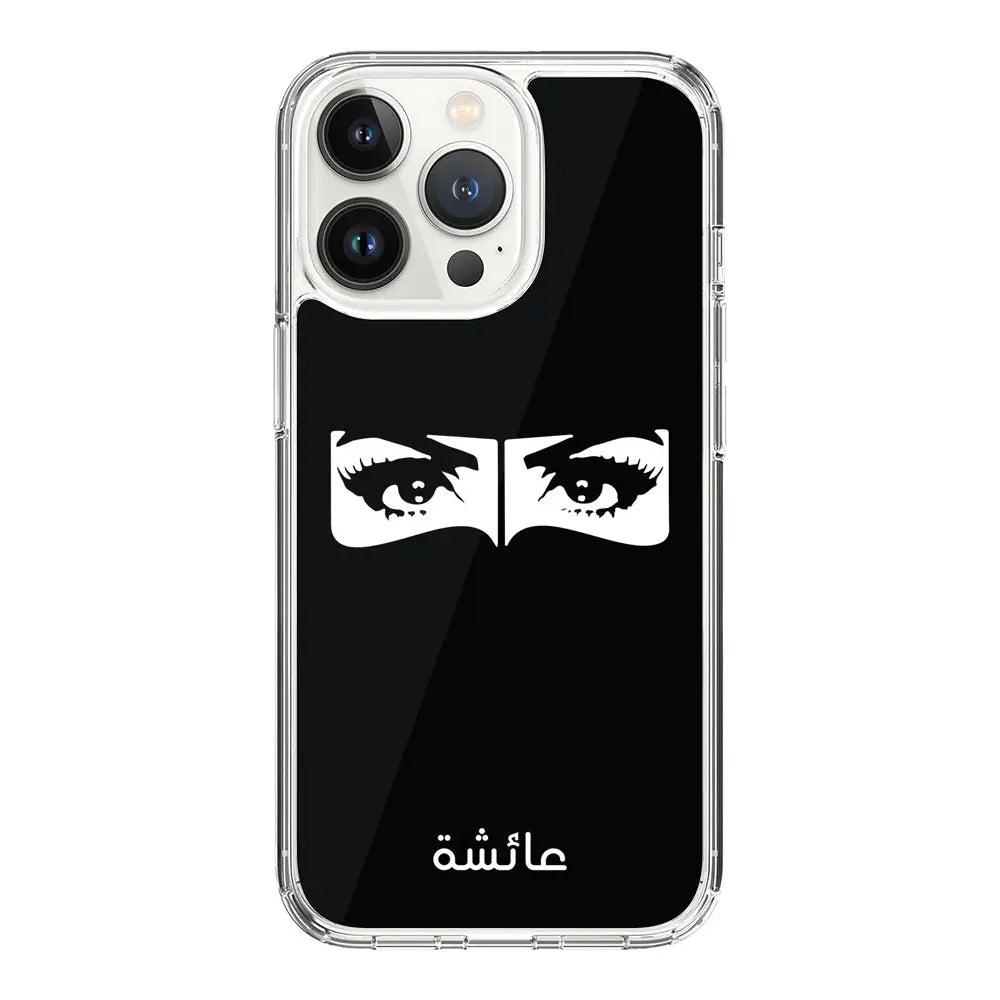 Apple iPhone 15 Pro / Clear Classic Custom Name Niqabi Eye, Phone Case - Stylizedd.com