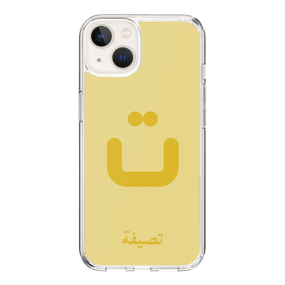 Apple iPhone 15 Plus / Rugged Black Custom Arabic Alphabet Letters, Phone Case - Stylizedd.com