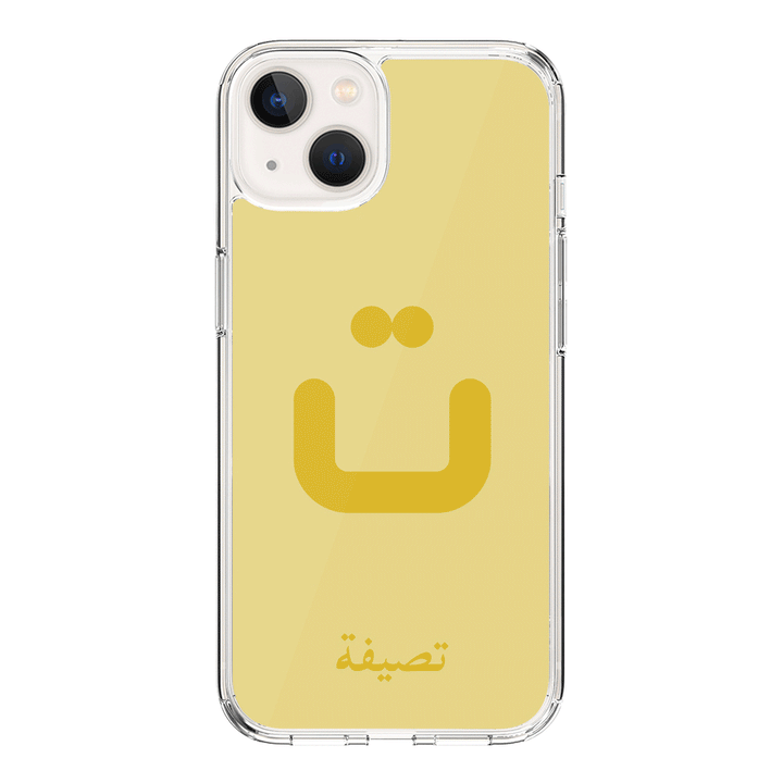 Apple iPhone 15 Plus / Rugged Black Custom Arabic Alphabet Letters, Phone Case - Stylizedd.com