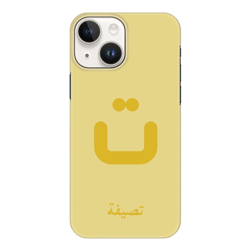 Apple iPhone 15 Plus / Clear Classic Custom Arabic Alphabet Letters, Phone Case - Stylizedd.com