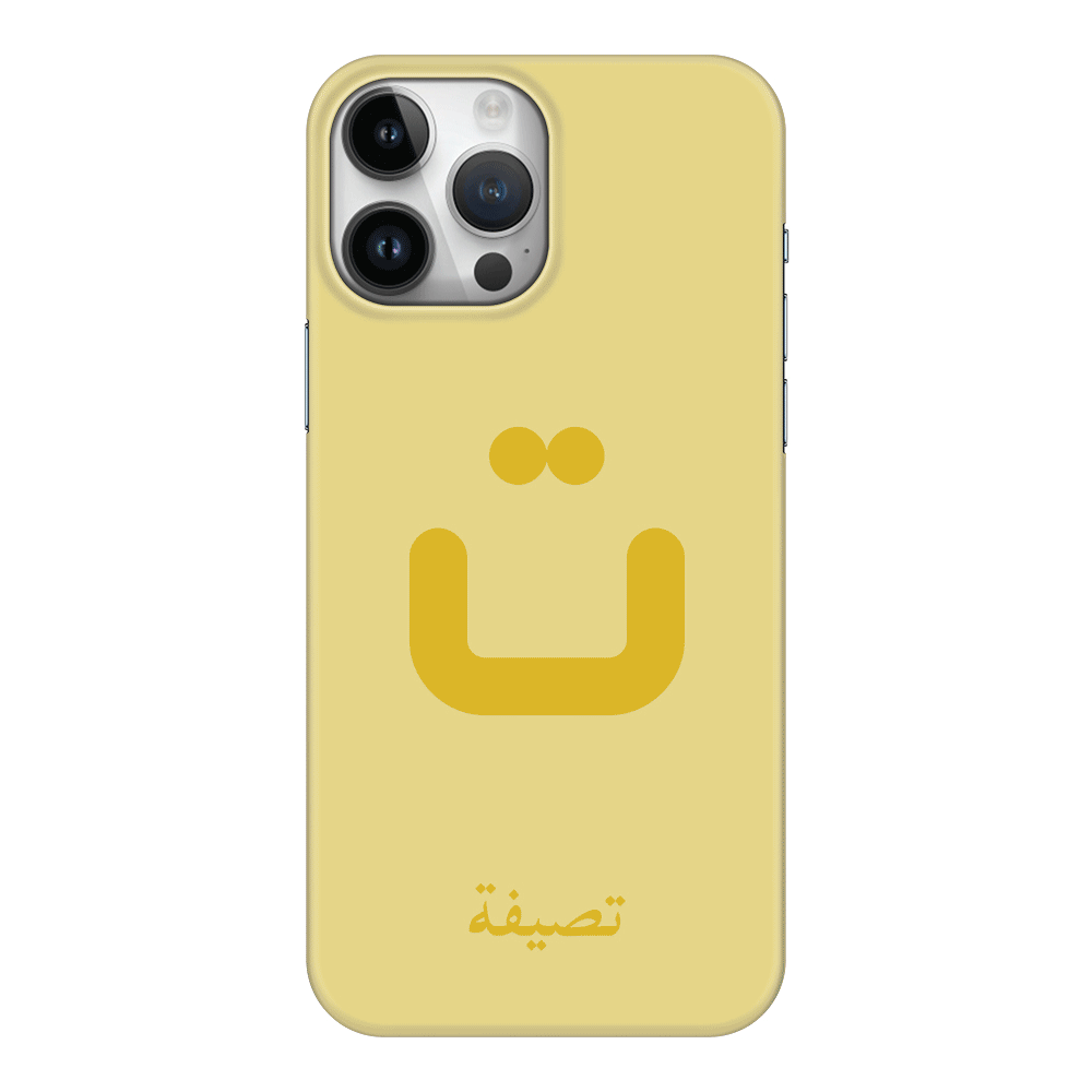 Apple iPhone 15 Pro Max / Clear Classic Custom Arabic Alphabet Letters, Phone Case - Stylizedd.com