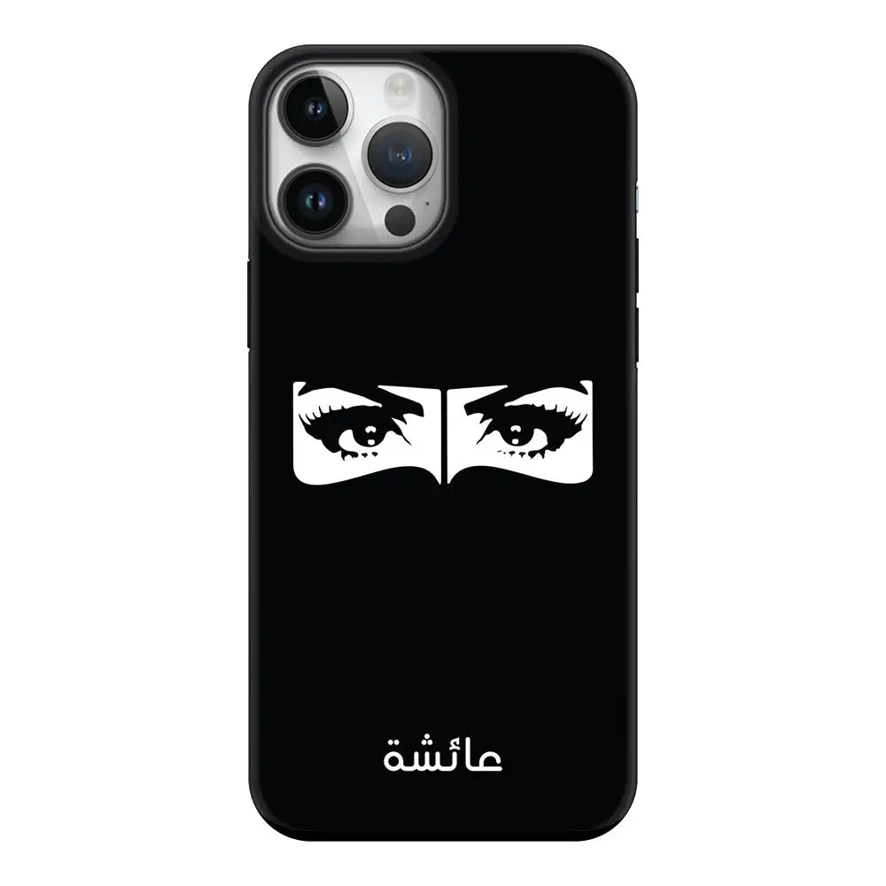 Apple iPhone 15 Pro Max / Tough Pro Custom Name Niqabi Eye, Phone Case - Stylizedd.com