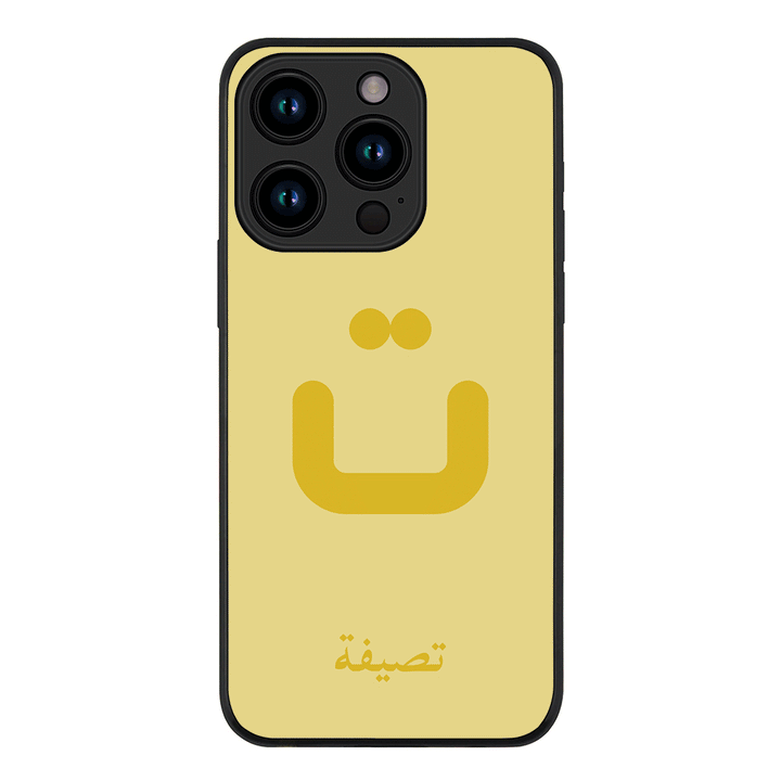 Apple iPhone 15 Pro / Rugged Black Custom Arabic Alphabet Letters, Phone Case - Stylizedd.com