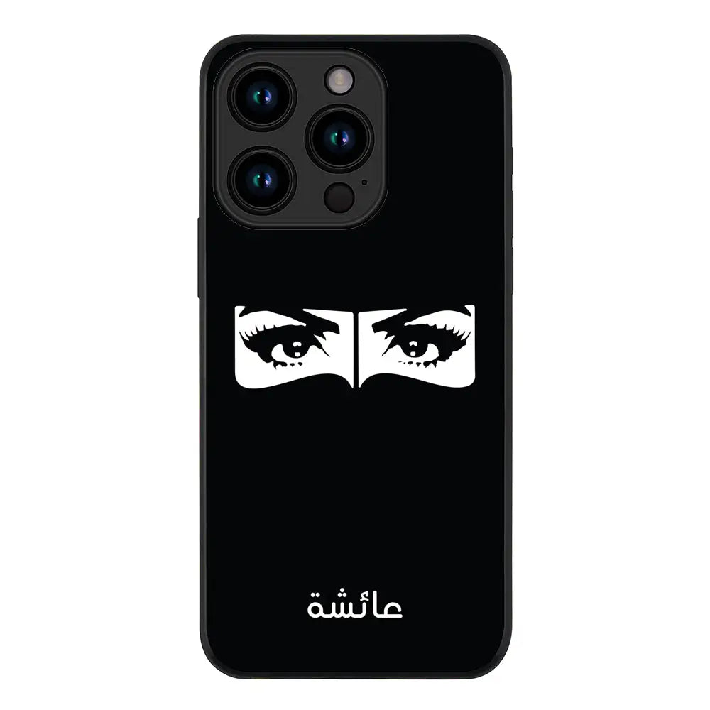 Apple iPhone 15 Pro / Tough Pro Custom Name Niqabi Eye, Phone Case - Stylizedd.com