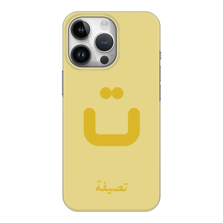 Apple iPhone 15 Pro / Clear Classic Custom Arabic Alphabet Letters, Phone Case - Stylizedd.com
