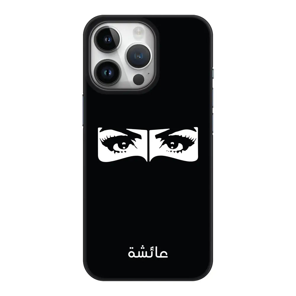 Apple iPhone 15 Pro / Clear Classic Custom Name Niqabi Eye, Phone Case - Stylizedd.com