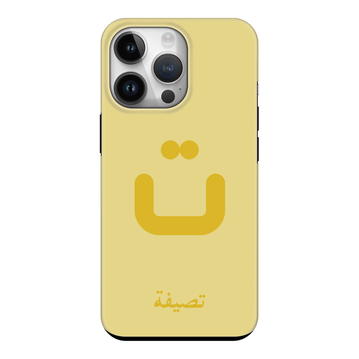 Apple iPhone 15 Pro / Snap Classic Custom Arabic Alphabet Letters, Phone Case - Stylizedd.com