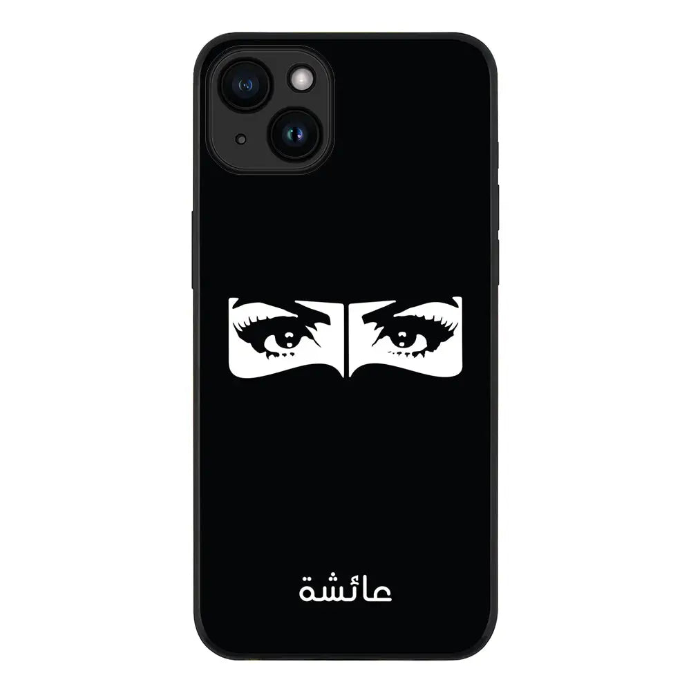 Apple iPhone 15 / Tough Pro Custom Name Niqabi Eye, Phone Case - Stylizedd.com