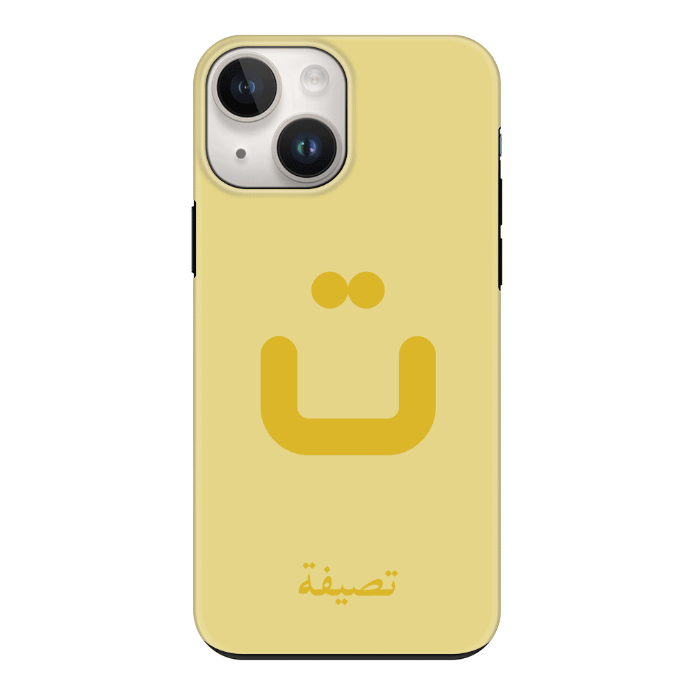 Apple iPhone 15 / Snap Classic Custom Arabic Alphabet Letters, Phone Case - Stylizedd.com