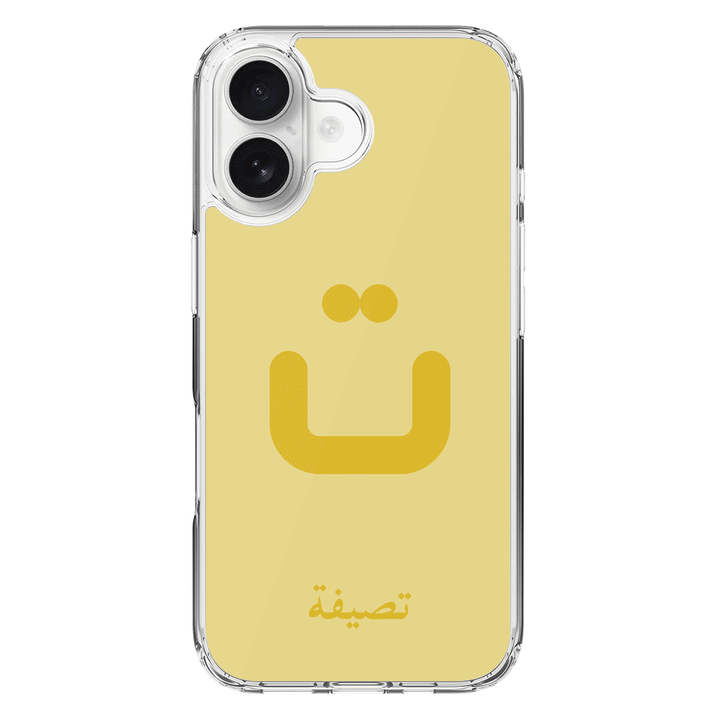 Apple iPhone 16 / Clear MagSafe Custom Arabic Alphabet Letters, Phone Case - Stylizedd.com