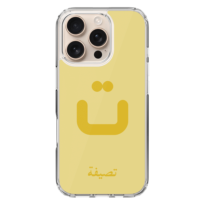 Apple iPhone 16 Pro / Clear MagSafe Custom Arabic Alphabet Letters, Phone Case - Stylizedd.com