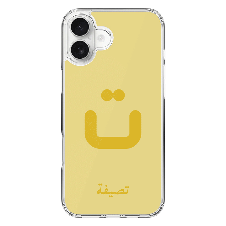 Apple iPhone 16 Plus / Clear MagSafe Custom Arabic Alphabet Letters, Phone Case - Stylizedd.com