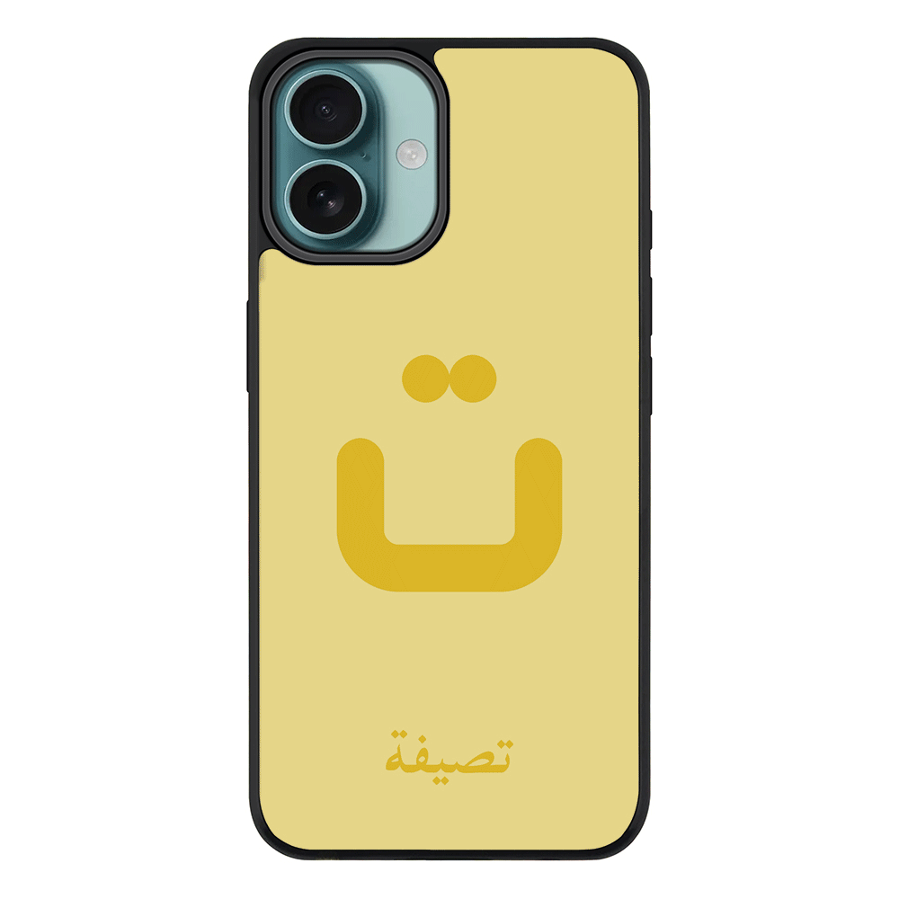 Apple iPhone 16 Plus / Rugged MagSafe Custom Arabic Alphabet Letters, Phone Case - Stylizedd.com