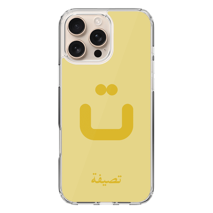 Apple iPhone 16 Pro Max / Clear MagSafe Custom Arabic Alphabet Letters, Phone Case - Stylizedd.com