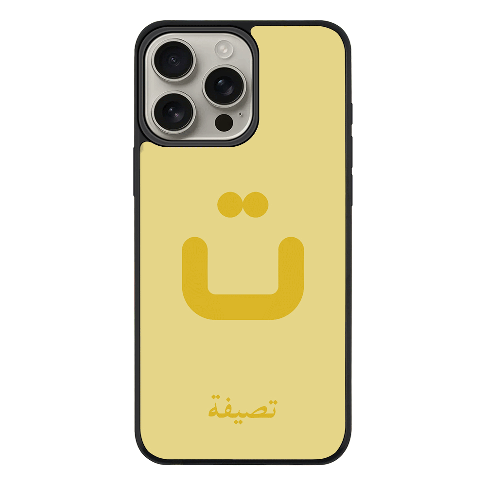 Apple iPhone 16 Pro Max / Rugged MagSafe Custom Arabic Alphabet Letters, Phone Case - Stylizedd.com