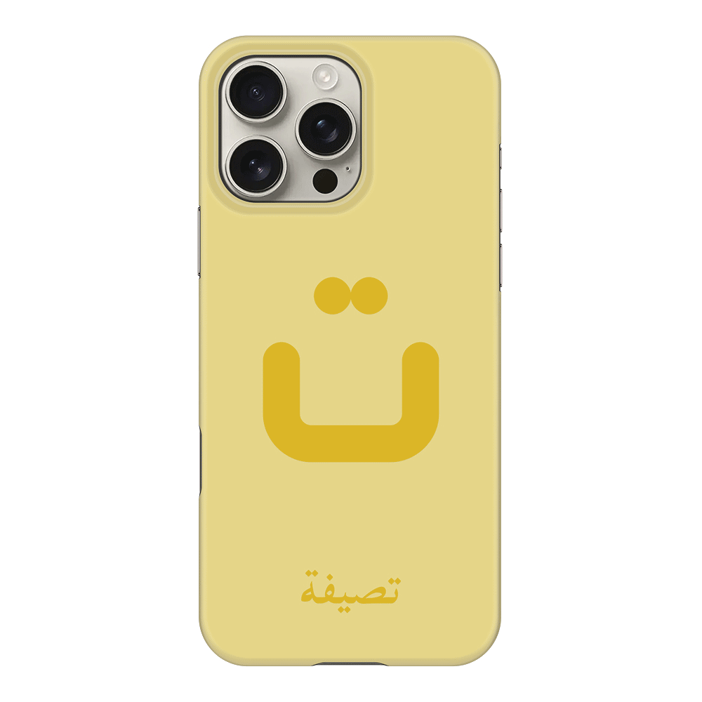 Apple iPhone 16 Pro Max / Snap MagSafe Custom Arabic Alphabet Letters, Phone Case - Stylizedd.com