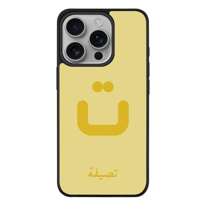 Apple iPhone 16 Pro / Rugged MagSafe Custom Arabic Alphabet Letters, Phone Case - Stylizedd.com