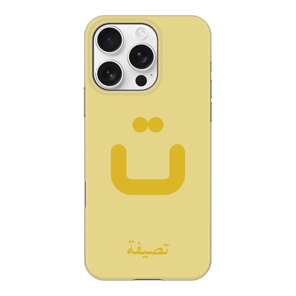 Apple iPhone 16 Pro / Snap MagSafe Custom Arabic Alphabet Letters, Phone Case - Stylizedd.com