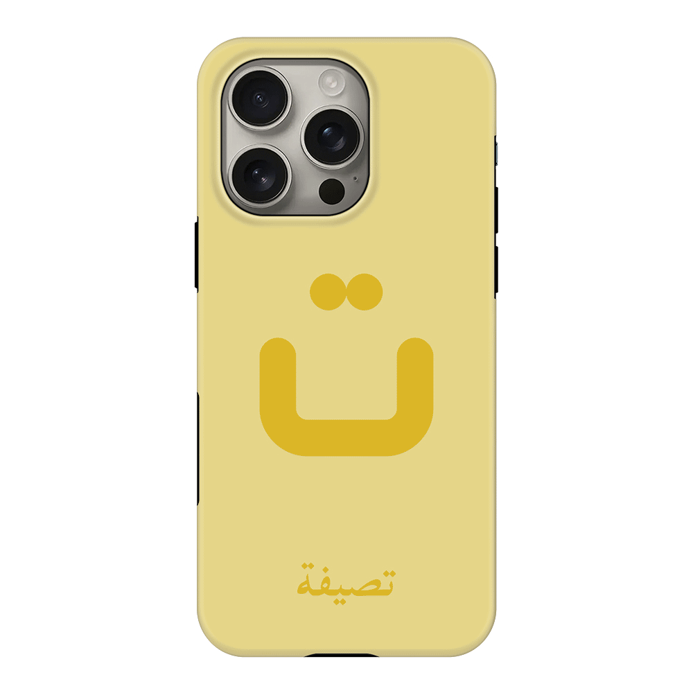 Apple iPhone 16 Pro / Tough MagSafe Custom Arabic Alphabet Letters, Phone Case - Stylizedd.com