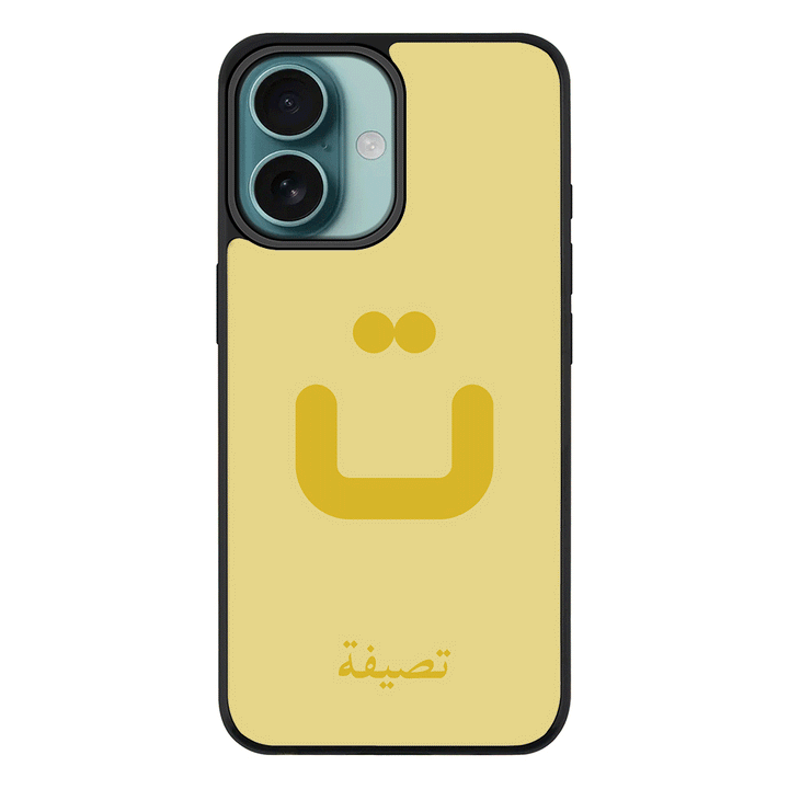 Apple iPhone 16 / Rugged MagSafe Custom Arabic Alphabet Letters, Phone Case - Stylizedd.com