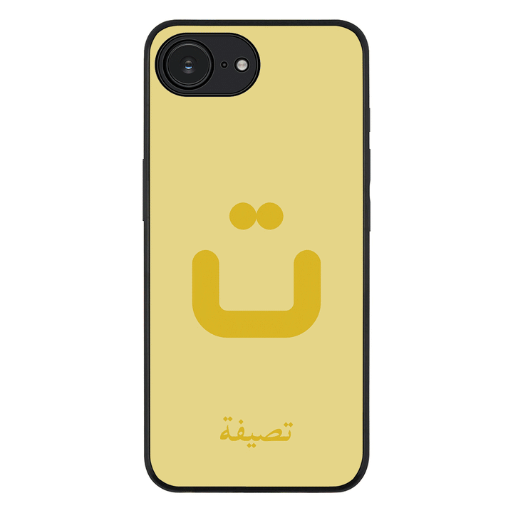 Custom Arabic Alphabet Letters Phone Case - Apple iPhone 16e / Rugged Black - Stylizedd