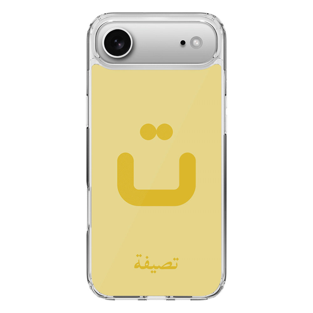 Apple iPhone 17 Air / Clear MagSafe Custom Arabic Alphabet Letters, Phone Case - Stylizedd.com