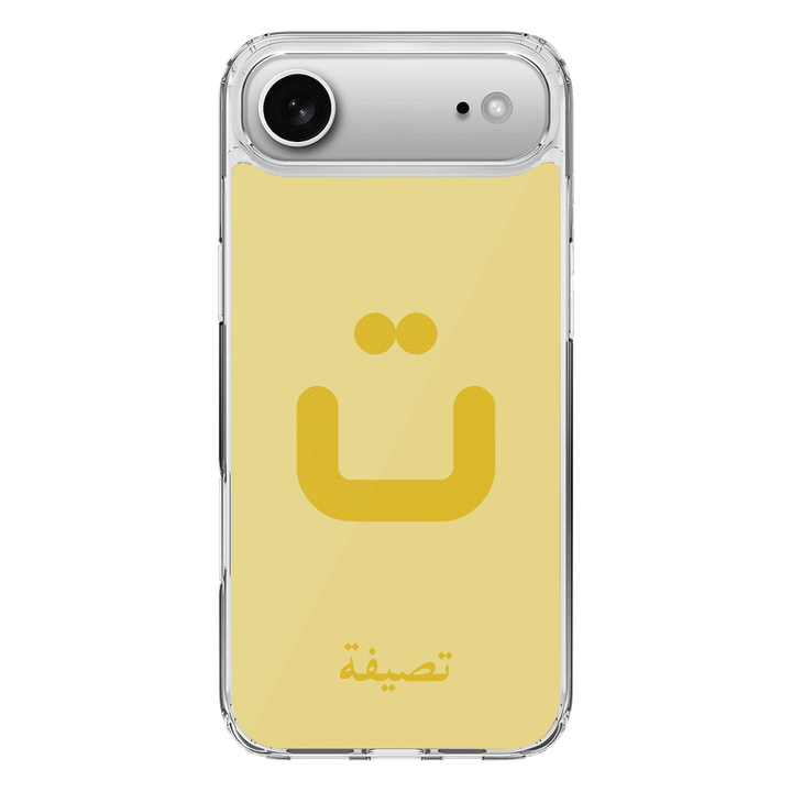 Apple iPhone 17 Air / Clear MagSafe Custom Arabic Alphabet Letters, Phone Case - Stylizedd.com